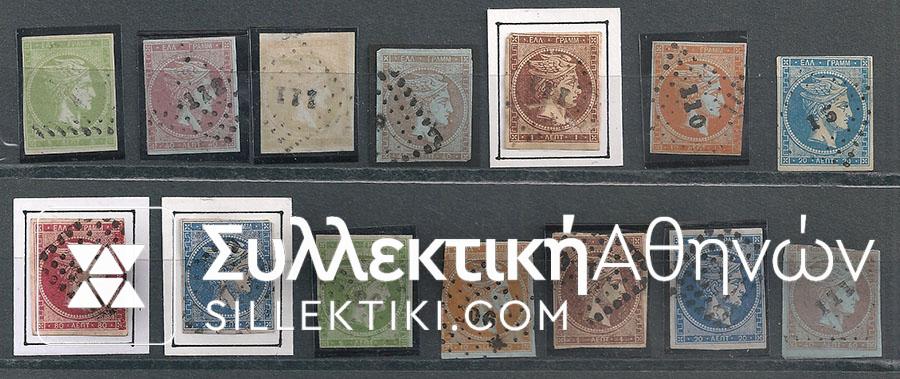 Lot with 14 Hermes Heads